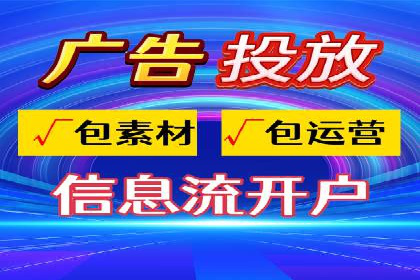 竞价开户策略解析：实战案例解读