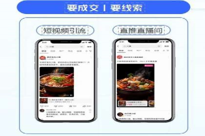 搜索开户返点攻略：案例分析赚钱机会